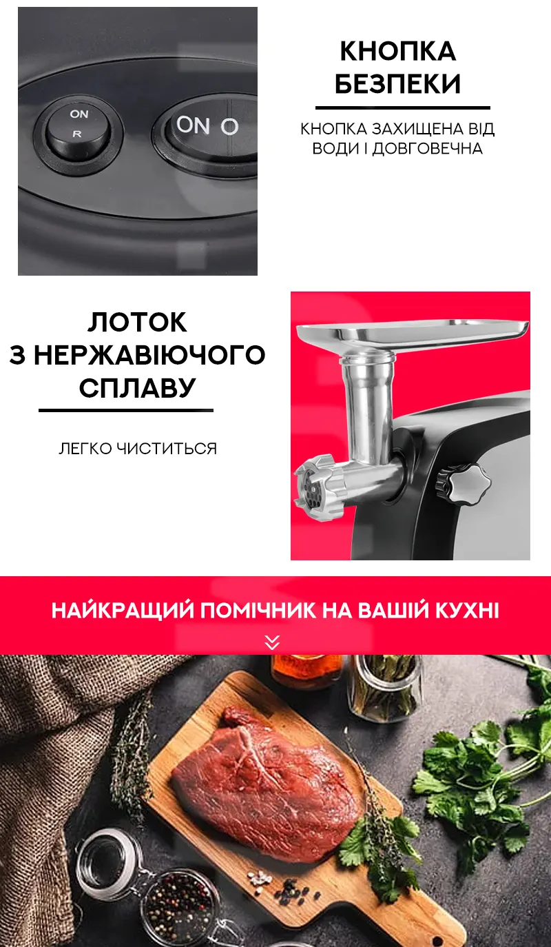 Потужна електрична м'ясорубка Lexical LMG-2001 1000 Вт Потужна електрична м'ясорубка Lexical LMG-2001 1000 Вт
